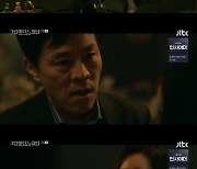 '그린마더스클럽' 추자현, 최덕문에 이혼 통보 "도박 때문에 빚더미"