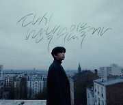'최고 대세' 임영웅 '다시 만날 수 있을까' 음원+MV 800만뷰