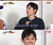 '식센3' 닮은 꼴 대잔치.. 유재석→정어리, 넉살→송지효? [★밤TView]