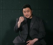 마동석, '출비' 단독 출격..'범죄도시2' 썰 푼다[공식]