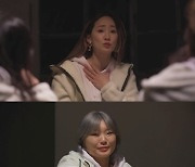 '검은 양 게임' 핫펠트, 빚쟁이 의심에 눈물.."깜짝 카메라야?"