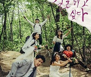 [단독] 김승현, '나도 이제 결혼하고 싶다' 출연..연극 복귀