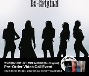 밴디트, 2년 만의 신보 'Re-Original' 발매..영상통화 이벤트 진행