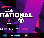 'K리그' 선수들 참여..사상 최초 'FM22 인비테이셔널' 개최