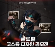 넥슨 '카스온라인', 신규 초월 클래스 카이·린 업데이트..삼행시 이벤트 진행