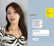 '정경호♥' 최수영, 일주일 꽉 찬 운동 스케줄.."도망가자" 경악