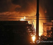 이상민 행안부 장관 "울산 에쓰오일 화재 진압에 총력"