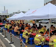 대한적십자사, 울산 에쓰오일 공장 화재 긴급구호