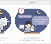 AI로 의료기기 인허가 상담·자료 검색 빨라진다