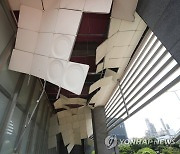 폭발 충격에 파손된 천장