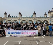 [게시판] 서정대, 외국인 유학생 200여명 대상 한국문화체험 행사