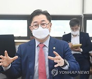 간담회 주재하는 박일준 차관