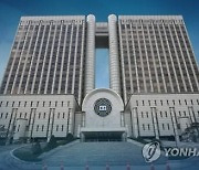 법원 "北·김정은, 한국전쟁 납북 피해자 유족에 배상해야"