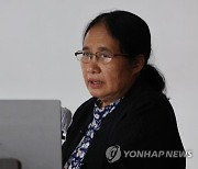 인권운동가 신시아 마웅