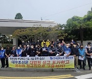 대우조선 청원경찰 항소심도 '부당해고' 인정..노조 "상생하자"