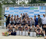 KT, 한국대학실업연맹 회장배 하키대회 여자 일반부 우승