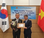 신명진 전 한국수입협회장, 베트남 산업무역훈장 수훈