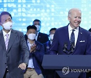 바이든 "한국 같은 가치 공유 파트너와 공급망 강화 협력"