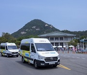 서울관광재단, 관광약자 위한 청와대 셔틀버스 6월 11일까지 연장