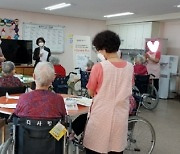 경기도노인종합상담센터, 5월 가정의 달 효 프로젝트 실시