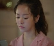 '김우빈♥' 한지민, 눈물로 고백한 비밀..'재앙이' 누구길래 ('우리들의 블루스')