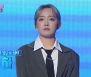 윤하, '스물다섯 스물하나'로 최종 우승.."우리 세대, 자우림 좋아하지 않은 사람 없어" ('불후의 명곡')