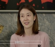 'MBC 퇴사' 최현정 아나, 5년 만의 방송 복귀에 눈물