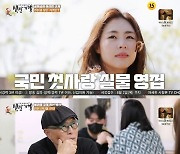 이연희, 소녀시대와 연습생 시절→'국민 첫사랑' 배우로 [RE:TV]