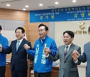 민주당 강기정·김영록·윤병태 후보, 지역 상생발전 협약