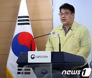 전북, 20일 1021명 신규 확진..지역 누적 59만1277명