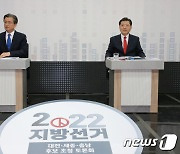 토론 준비하는 정용래·진동규 후보