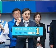 "경기지사는 바로 나" 김동연-김은혜, 후보등록 후 첫 주말 유세전