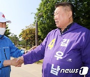 김태환 전 지사 만난 김우남 후보