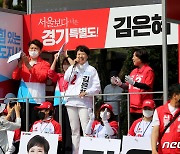 김은혜 측 "실패한 부총리보다 검증된 후보가 필요하다"