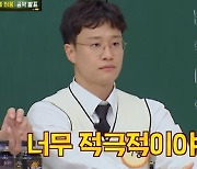 허웅 "지금 내 인기 독보적..2위 동생 허훈과 차이 많이 나"