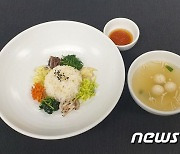 바이든 환영만찬 '팔도 산채 비빔밥과 두부완자탕'