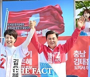 국민의힘 김태흠·경기 김은혜 도지사 후보 "아산만권에 '베이밸리' 조성"