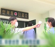 북 "어제 신규 발열 약 22만 명..1명 사망"..닷새째 20만명대