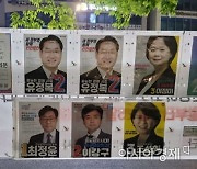 인천시장 후보 벽보 기호2번만 두장..박남춘 후보 누락은 실수?