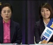 창원의창 보선 불붙은 '공방전' .. 김영선 vs 김지수, 후보자 토론회