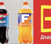 "맛도 병 모양도 코카콜라와 똑같아"..짝퉁 브랜드 찍어내는 러시아