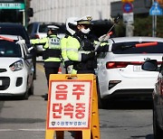 교통사고 '피해자'가 형사 재판行.. "음주측정 '숙취운전' 걸려"