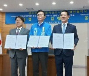 민주당 광주·전남 지방선거 후보 "광주·전남·빛가람혁신도시 상생 발전협약 체결"