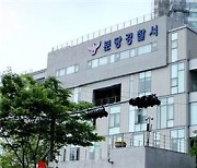 경찰, '성남FC·법카 의혹' 등 수사 속도는 내고 있지만..
