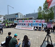 바이든 대통령 코 앞서 구호..서울 곳곳 방한 찬반 집회 이어져