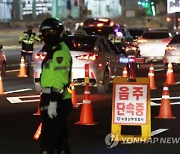 "고속도로에서 갈지자 운전"..시민 신고로 만취 운전 30대 검거