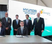"美 6.3조 투자"..현대차그룹, 조지아주에 첫 전기차 전용 공장 설립