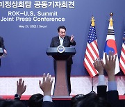 尹 대통령 "북핵 대응, 과거는 핵우산만 얘기..앞으로는 전략자산 적시 전개"