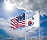 산업부, 韓美 상무장관 회담·비즈니스 라운드테이블 개최..공급망·기술협력 강화