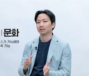 송재준 컴투스 대표 "이용자가 소유하고 공유하는 P2O 제안"